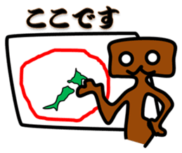 Troublesome dog CHA PPU sticker #10714149