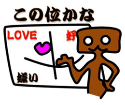 Troublesome dog CHA PPU sticker #10714150