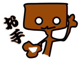 Troublesome dog CHA PPU sticker #10714151