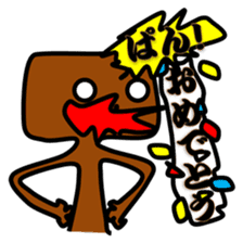 Troublesome dog CHA PPU sticker #10714154