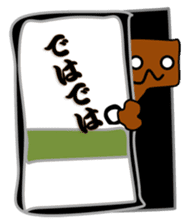 Troublesome dog CHA PPU sticker #10714157