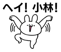 Personal sticker for Kobayashi sticker #10714360