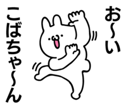 Personal sticker for Kobayashi sticker #10714361