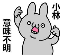 Personal sticker for Kobayashi sticker #10714362