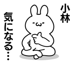 Personal sticker for Kobayashi sticker #10714363