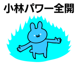 Personal sticker for Kobayashi sticker #10714373