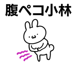 Personal sticker for Kobayashi sticker #10714374