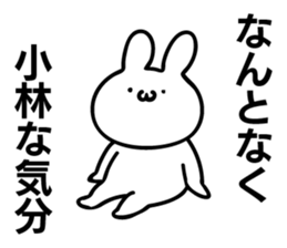 Personal sticker for Kobayashi sticker #10714375