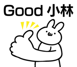 Personal sticker for Kobayashi sticker #10714378