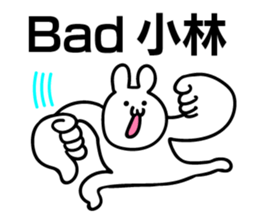 Personal sticker for Kobayashi sticker #10714379