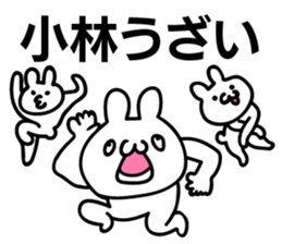 Personal sticker for Kobayashi sticker #10714383