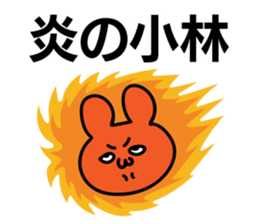 Personal sticker for Kobayashi sticker #10714392