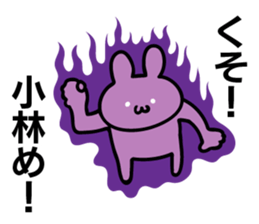 Personal sticker for Kobayashi sticker #10714398