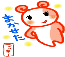 namae from sticker 7 tuki sticker #10714520