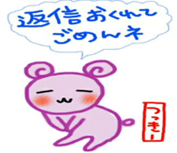 namae from sticker 7 tuki sticker #10714521