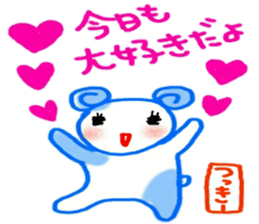 namae from sticker 7 tuki sticker #10714522