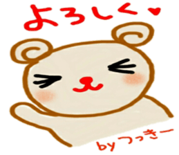 namae from sticker 7 tuki sticker #10714524