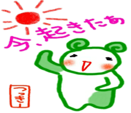 namae from sticker 7 tuki sticker #10714525