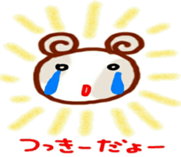 namae from sticker 7 tuki sticker #10714527