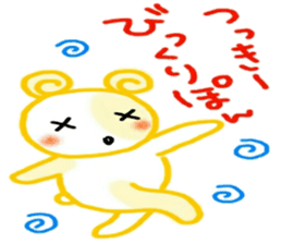 namae from sticker 7 tuki sticker #10714530