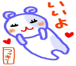 namae from sticker 7 tuki sticker #10714531