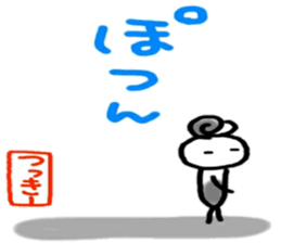 namae from sticker 7 tuki sticker #10714533