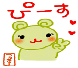 namae from sticker 7 tuki sticker #10714534