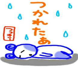 namae from sticker 7 tuki sticker #10714536