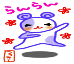 namae from sticker 7 tuki sticker #10714538