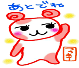 namae from sticker 7 tuki sticker #10714539