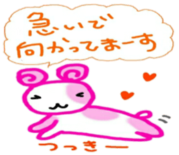 namae from sticker 7 tuki sticker #10714541