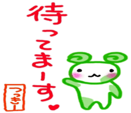 namae from sticker 7 tuki sticker #10714542