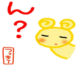 namae from sticker 7 tuki sticker #10714544