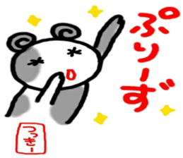 namae from sticker 7 tuki sticker #10714545