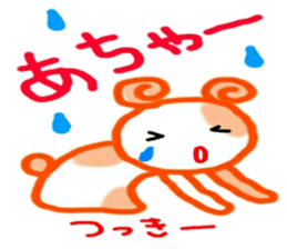 namae from sticker 7 tuki sticker #10714546