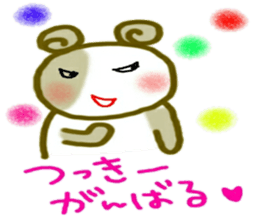 namae from sticker 7 tuki sticker #10714547