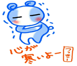 namae from sticker 7 tuki sticker #10714550