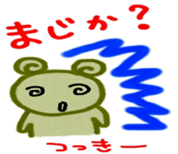 namae from sticker 7 tuki sticker #10714552