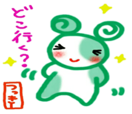 namae from sticker 7 tuki sticker #10714554