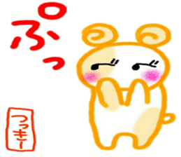 namae from sticker 7 tuki sticker #10714555