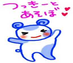 namae from sticker 7 tuki sticker #10714556