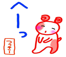 namae from sticker 7 tuki sticker #10714557