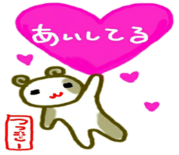 namae from sticker 7 tuki sticker #10714558