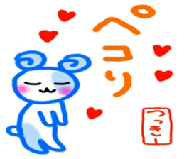 namae from sticker 7 tuki sticker #10714559