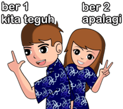 Batik Couple sticker #10714590