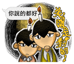 Candle Man 1.0 [NO FUTURE!!] sticker #10714640