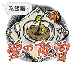 Candle Man 1.0 [NO FUTURE!!] sticker #10714644