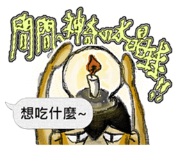 Candle Man 1.0 [NO FUTURE!!] sticker #10714645