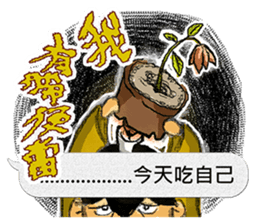 Candle Man 1.0 [NO FUTURE!!] sticker #10714647