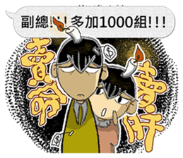 Candle Man 1.0 [NO FUTURE!!] sticker #10714648